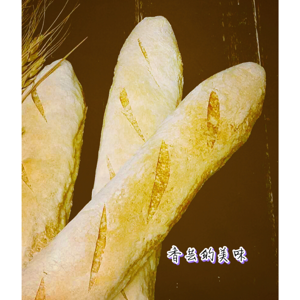 波兰酵头～法棍