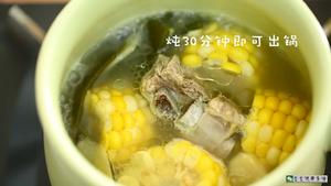 宝宝辅食食谱  玉米海带排骨汤的做法 步骤8