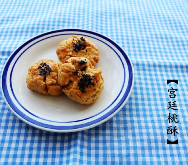 宫廷桃酥