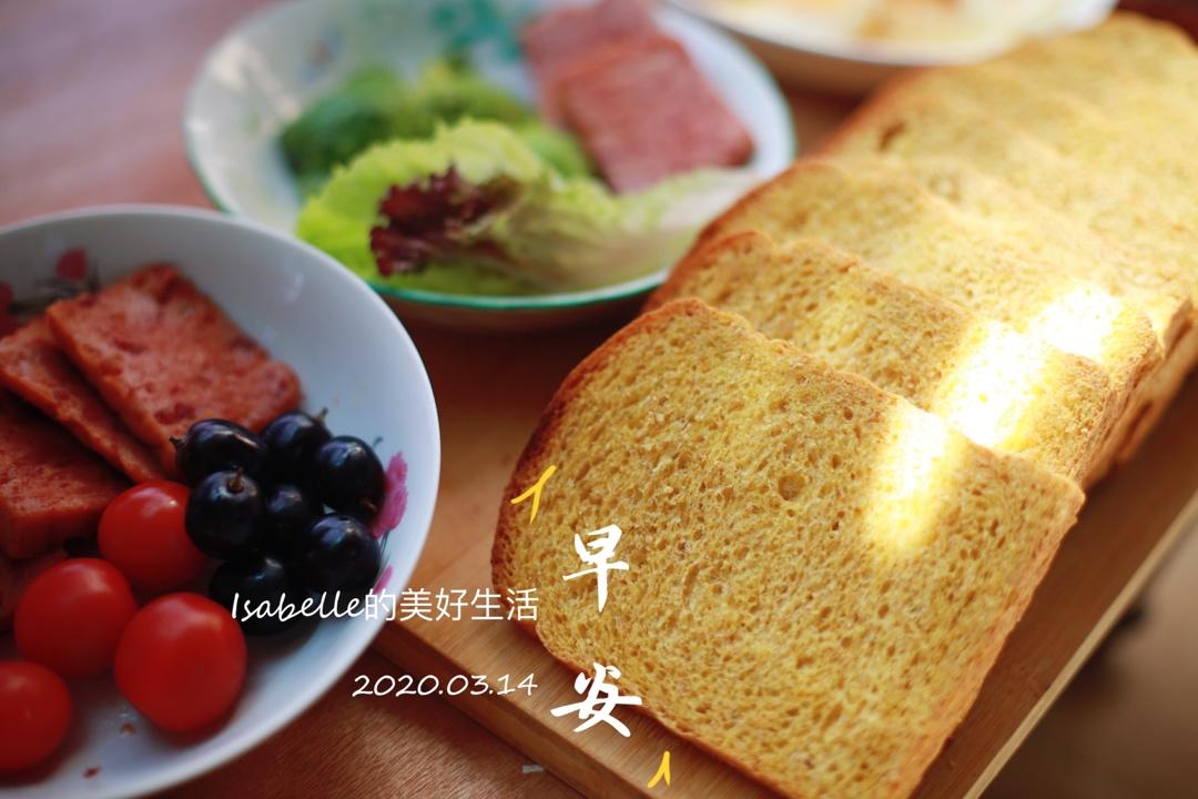 全麦南瓜吐司 香浓美味又美貌 小美版