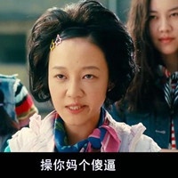 俺是村里一只花儿