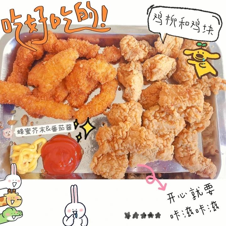 KFC香辣鸡米花（无面包糠版）（附炸鸡裹粉）