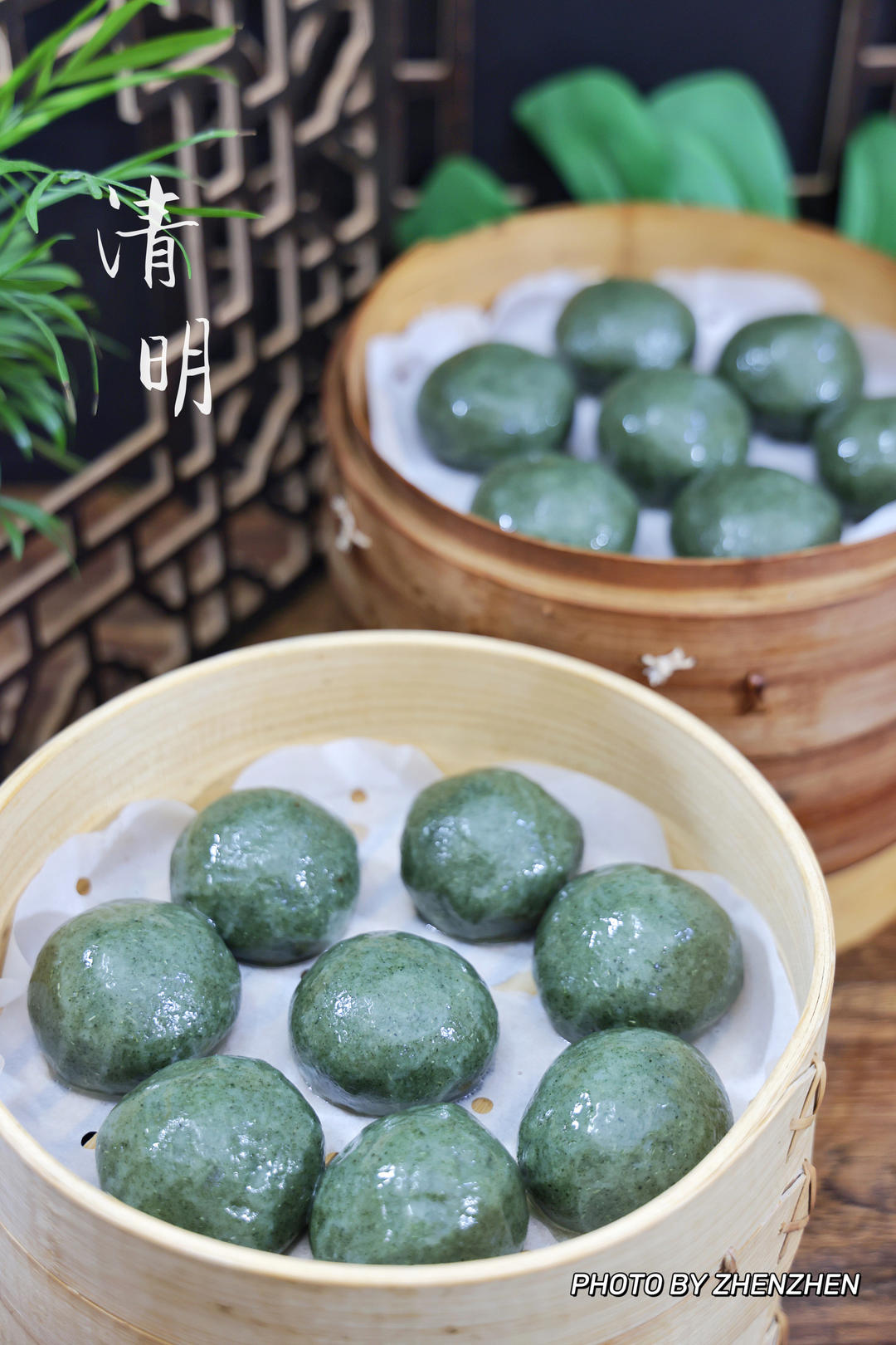 艾草松仁豆沙青团