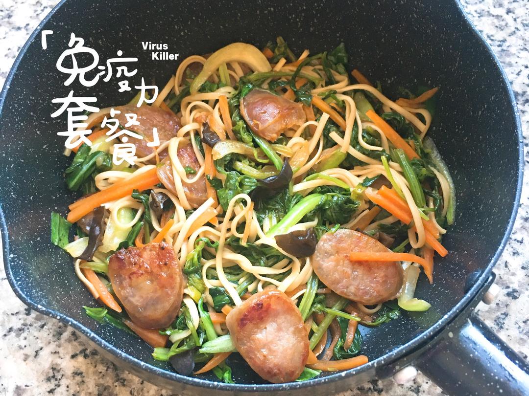 的用面粉裹着芹菜拌酱汁的蒸菜(也很好吃),现在没有面粉只囤了些面条