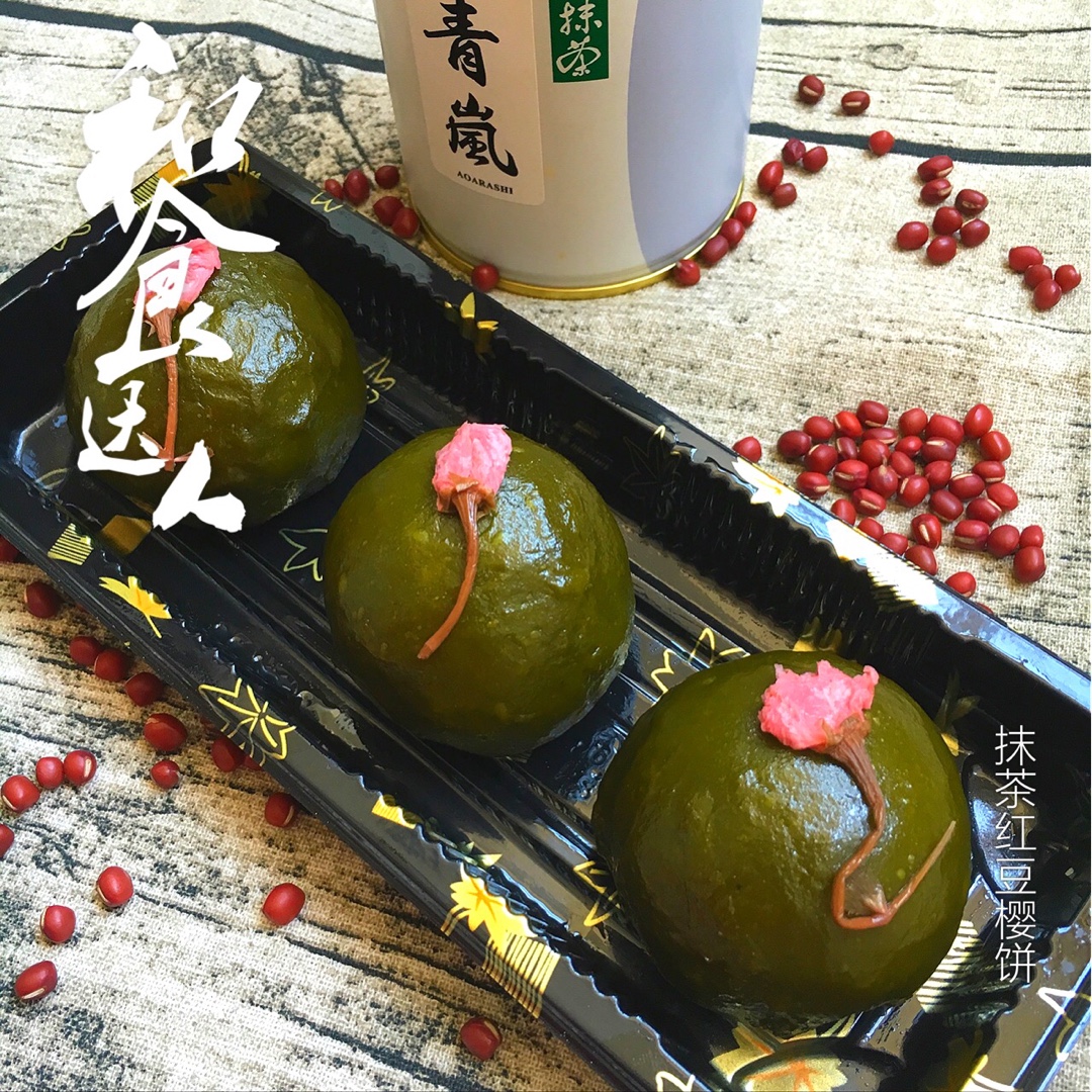 樱花抹茶团子
