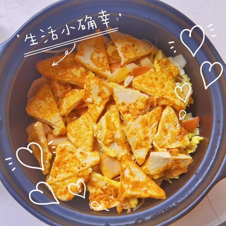 减脂饱腹神器豆腐煲