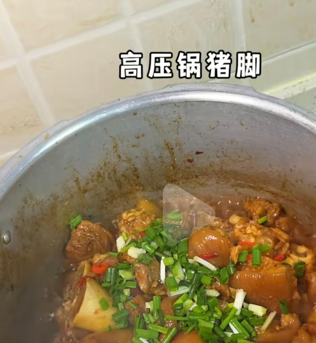 高压锅猪脚