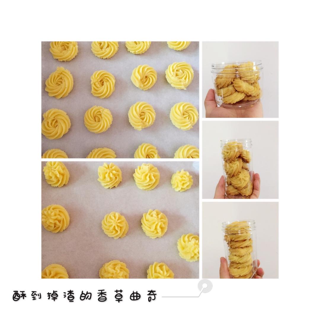 《Tinrry+》酥到掉渣的黄油曲奇