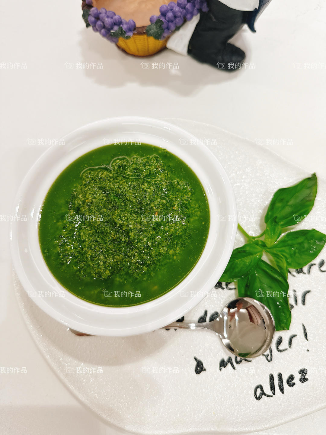 罗勒青酱（美善品版）的做法