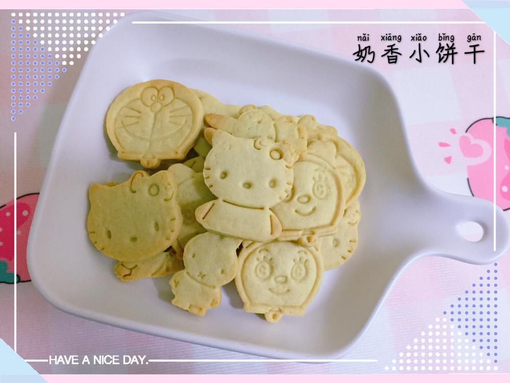 满屋飘香的奶香小饼干🍪的做法