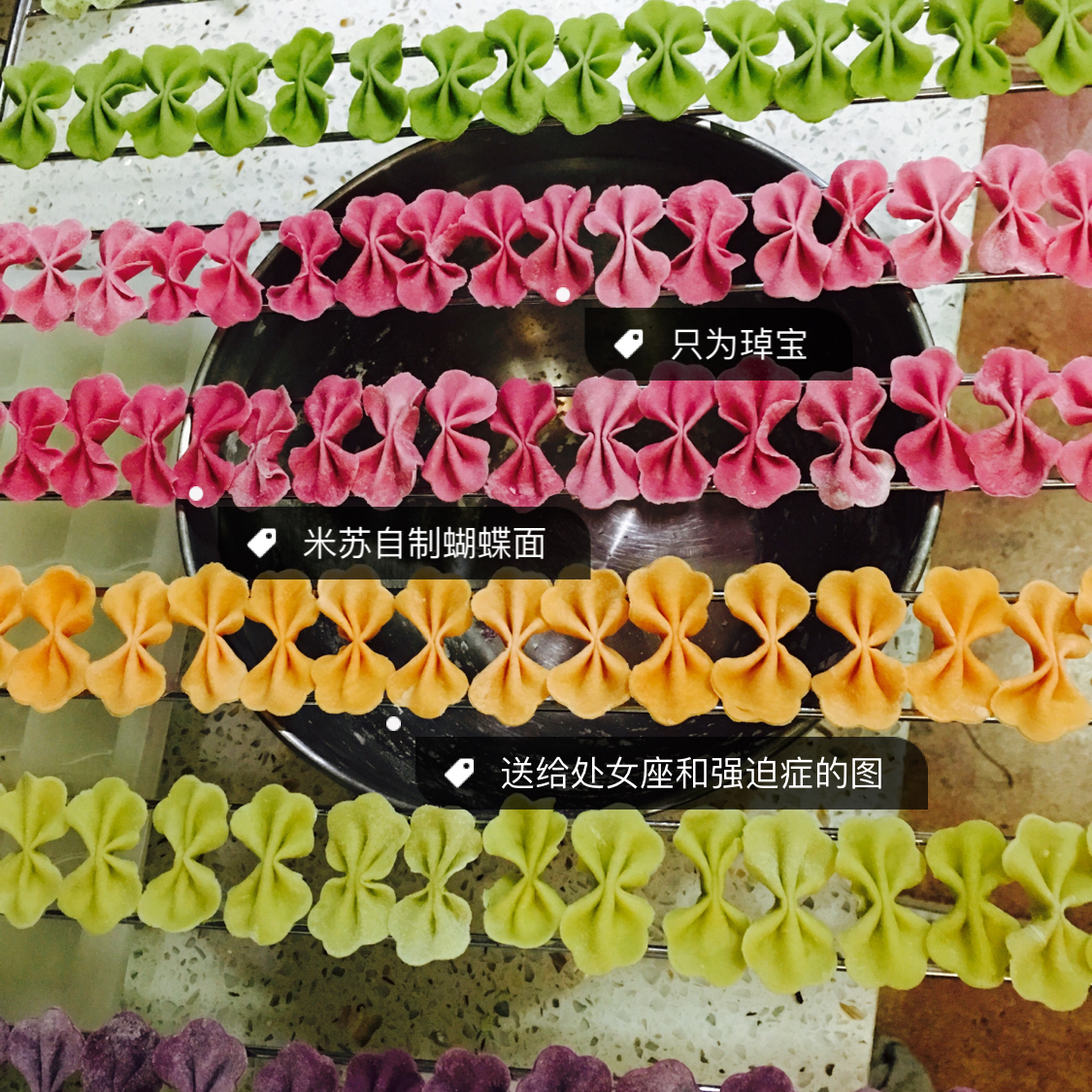 儿童铺食记录