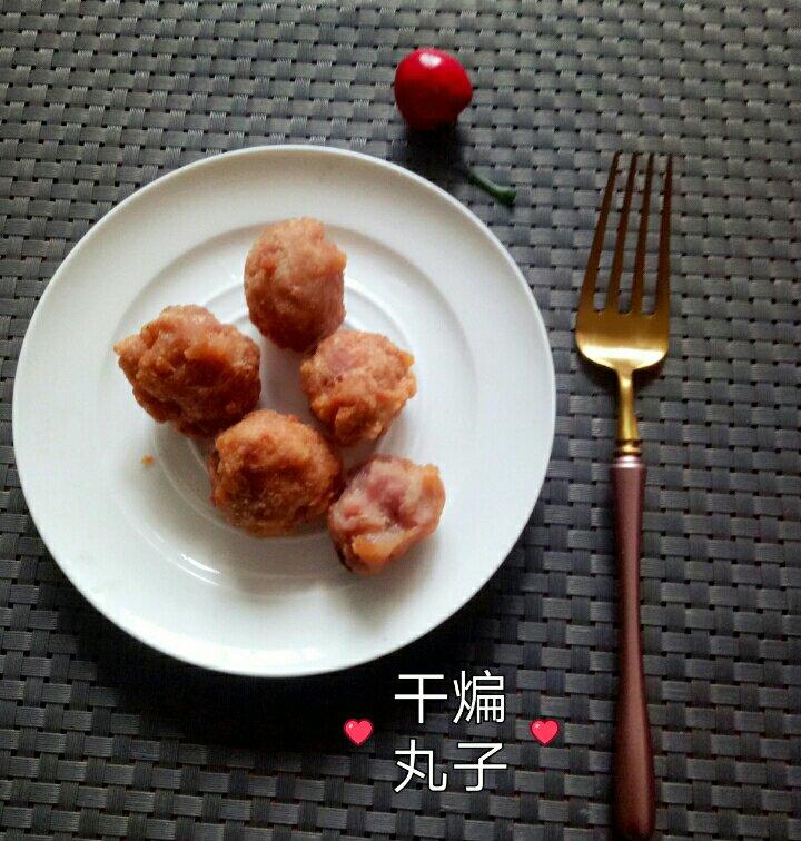 干炸丸子