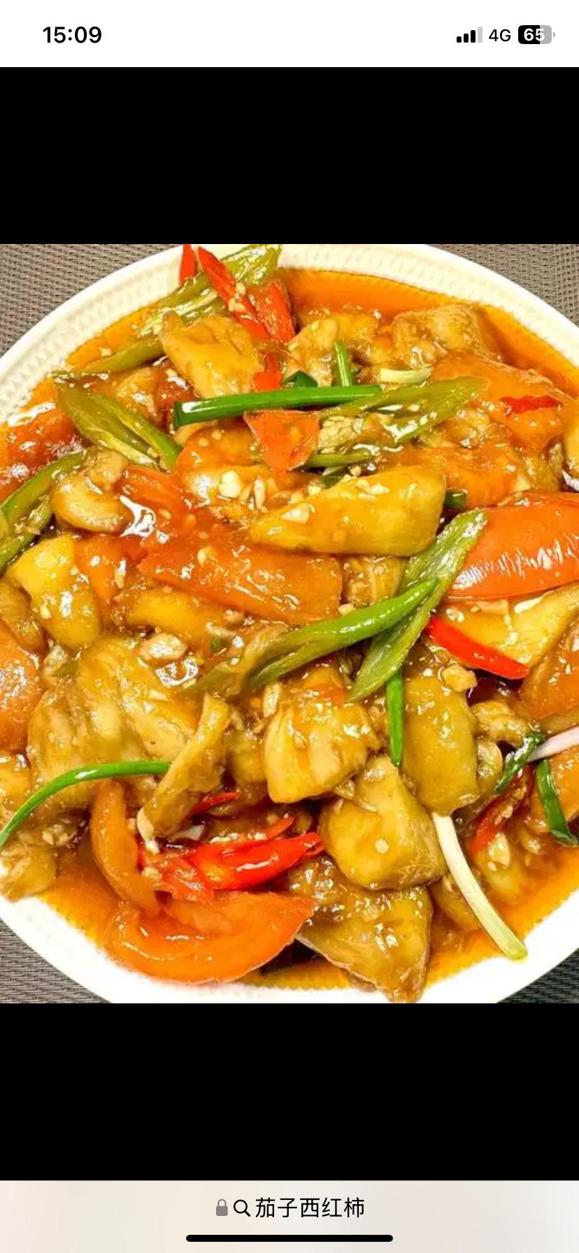 西红柿炒茄丝