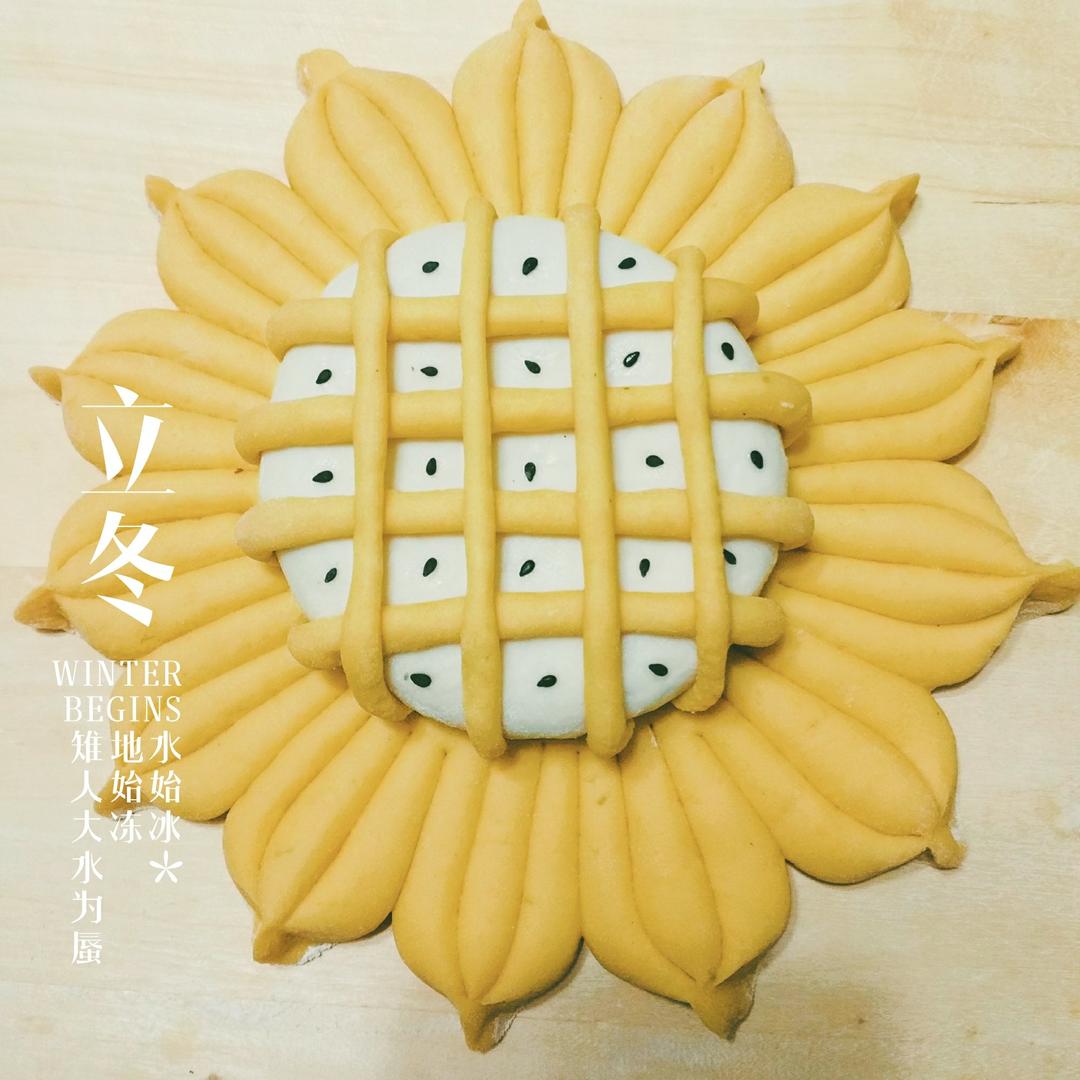 向日葵馒头