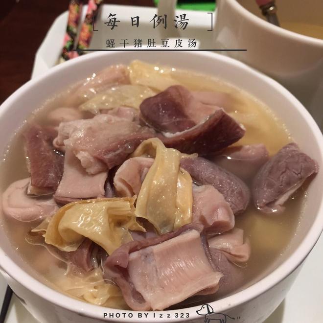 猪肚莲子蛏干豆皮汤的做法