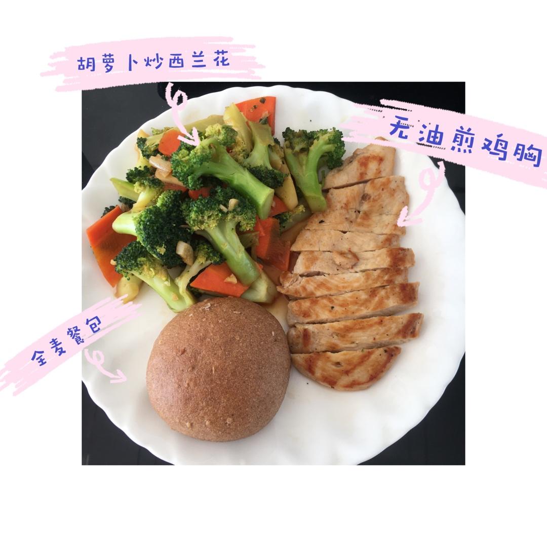 减脂餐肉类处理