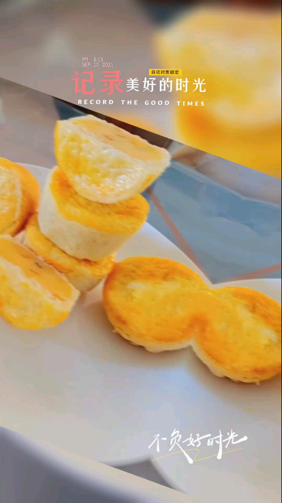 法式乳酪月饼