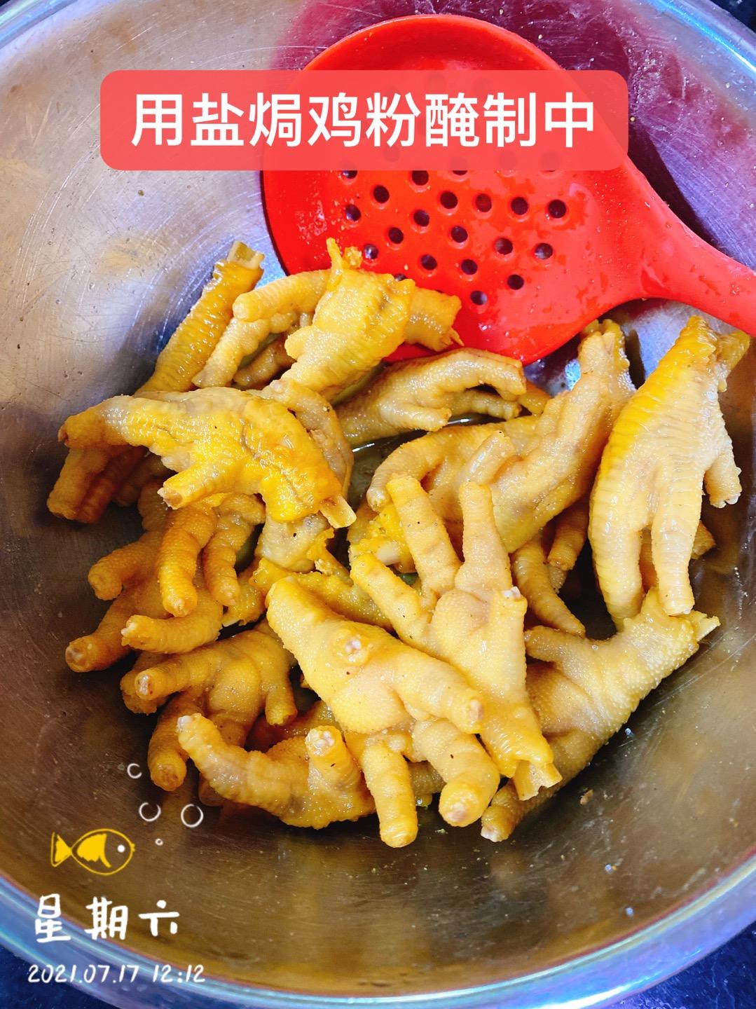 盐焗鸡爪(比外面卖的还好吃)