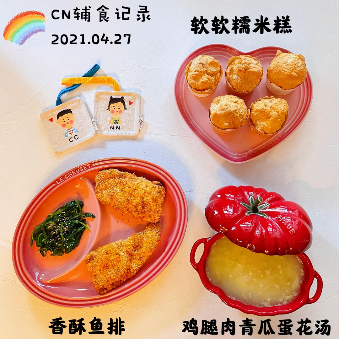 ccnn宝宝辅食记录