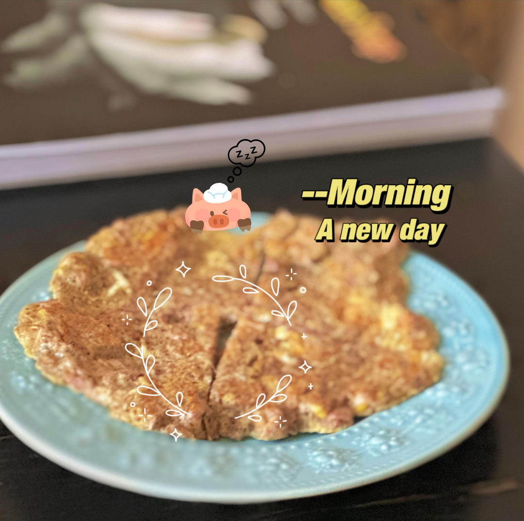 蔬菜蛋饼