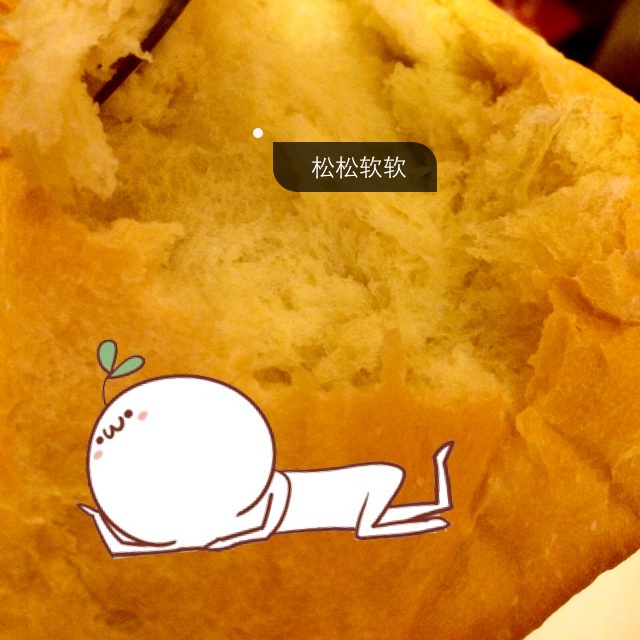 东菱面包机做松软拉丝面包