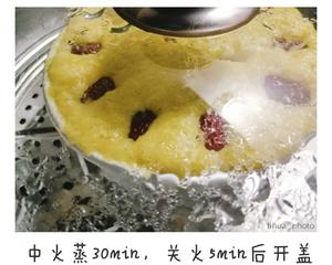 南瓜🎃红枣蛋糕(6寸)的做法 步骤13