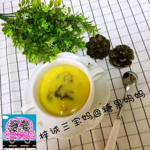 宝宝南瓜紫薯玉米羹的做法 步骤7