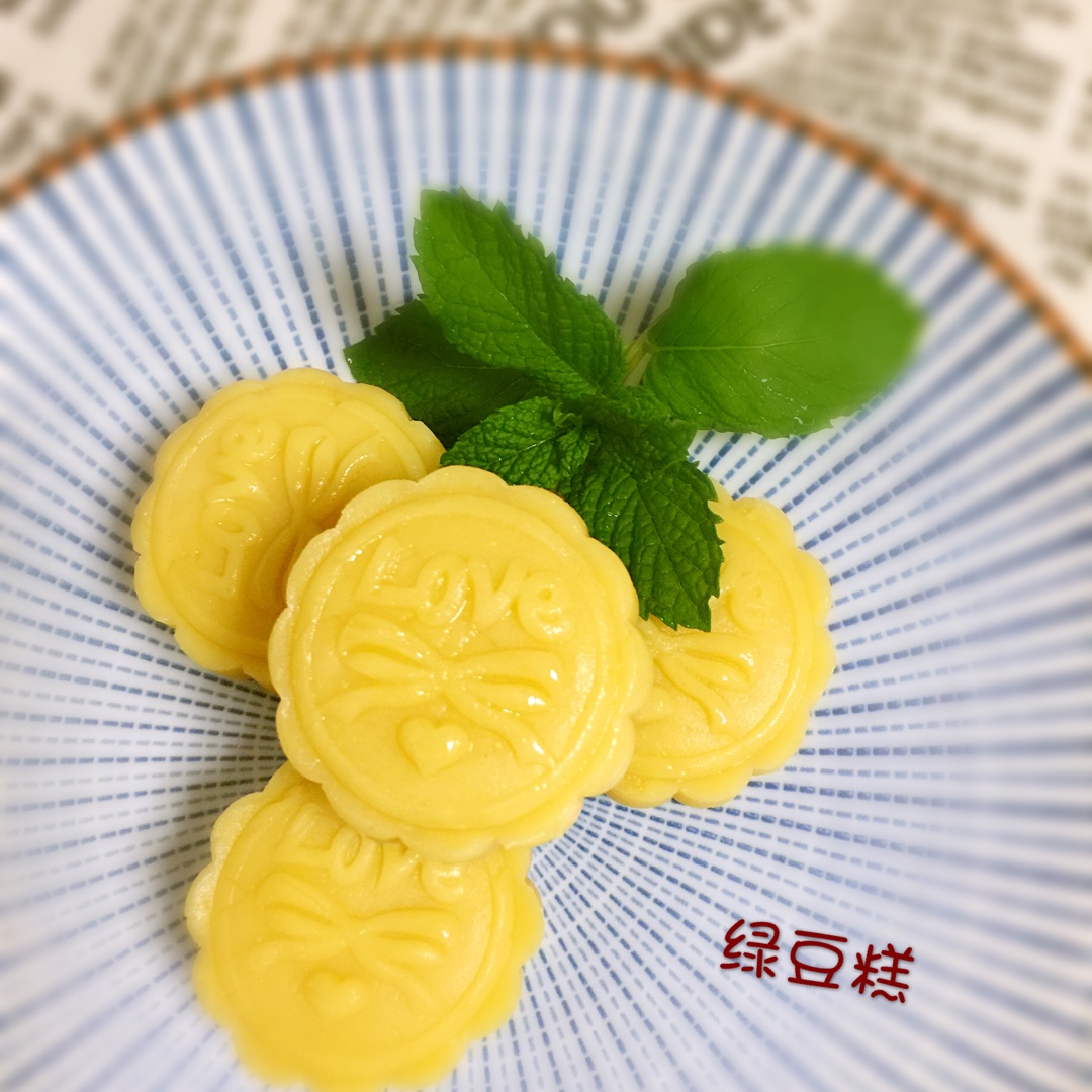 绿豆糕