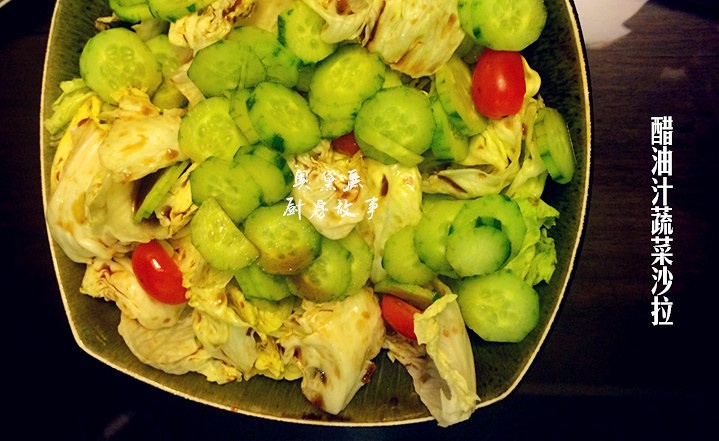 低脂健康的油醋汁蔬菜沙拉的做法