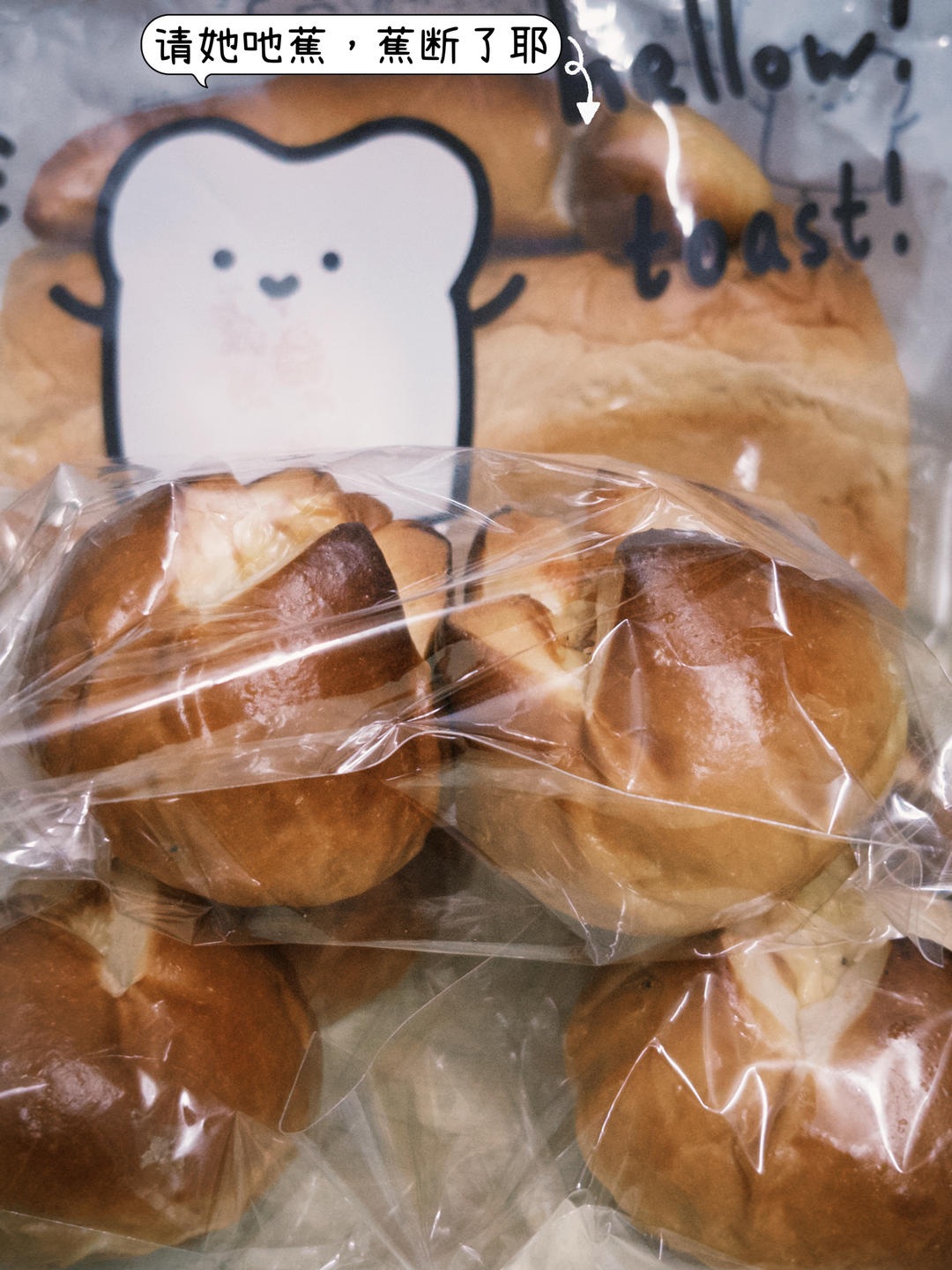 碱水小丸子（超可爱好操作的碱水面包）