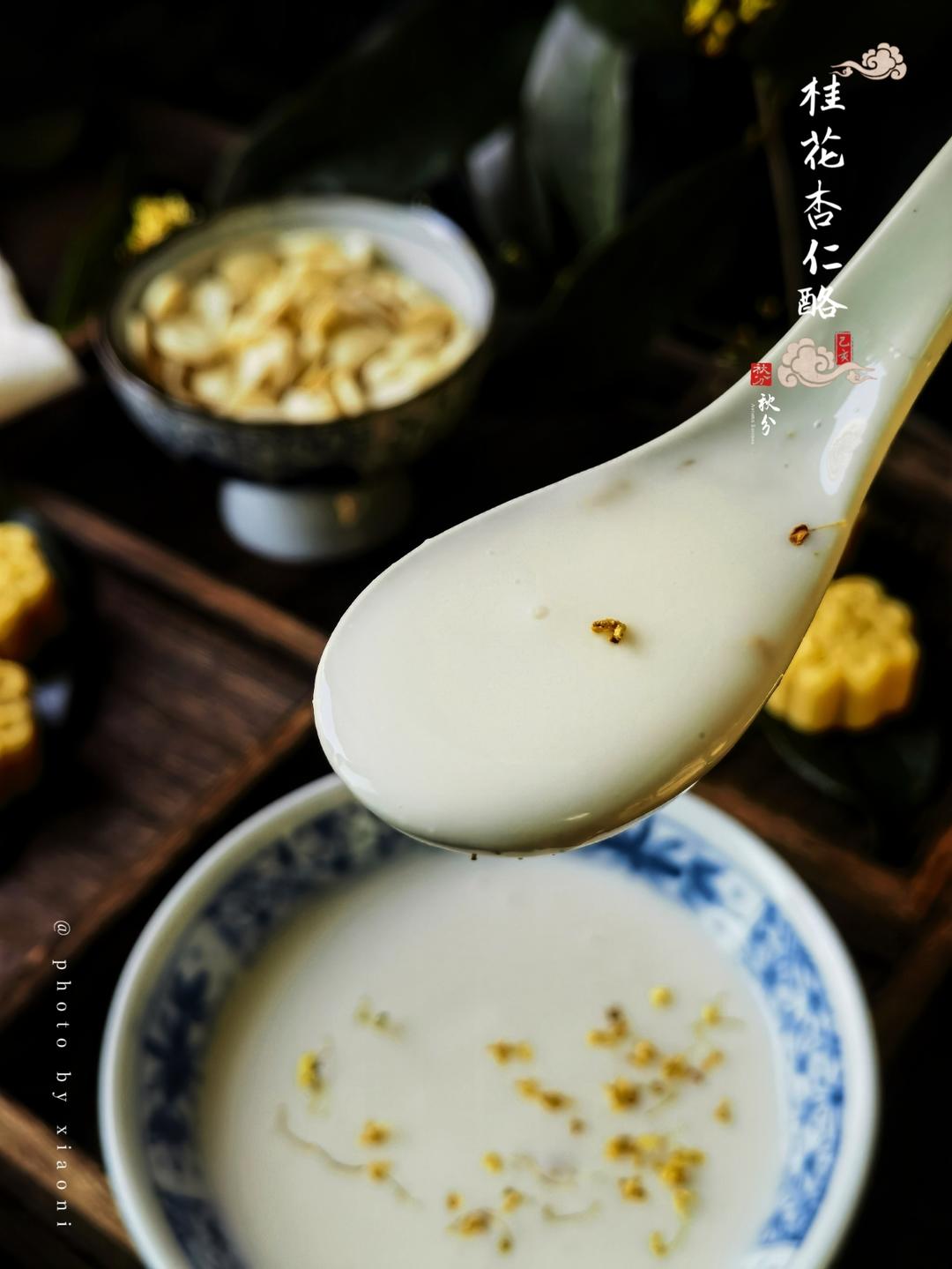 手机拍照——桂花杏仁酪的做法