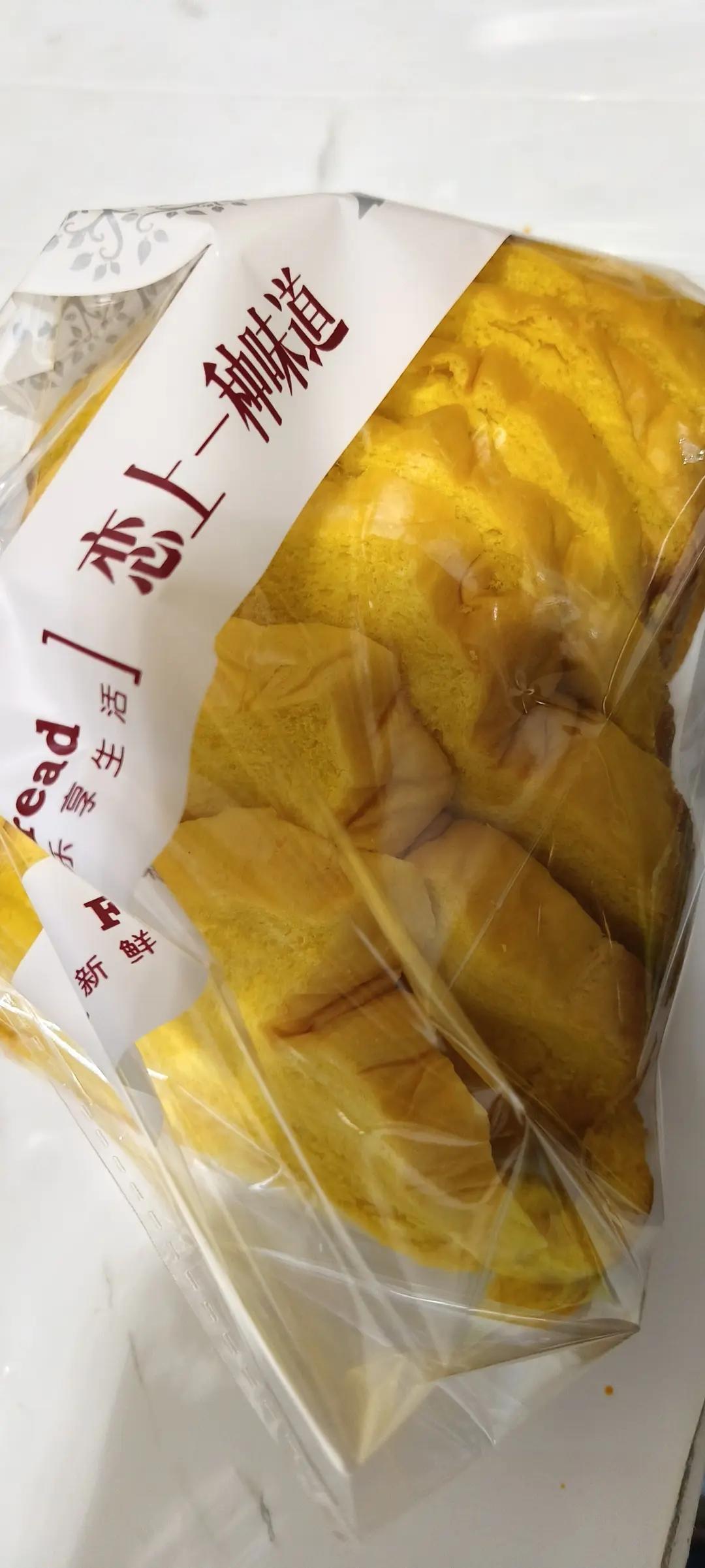 面包机做南瓜吐司
