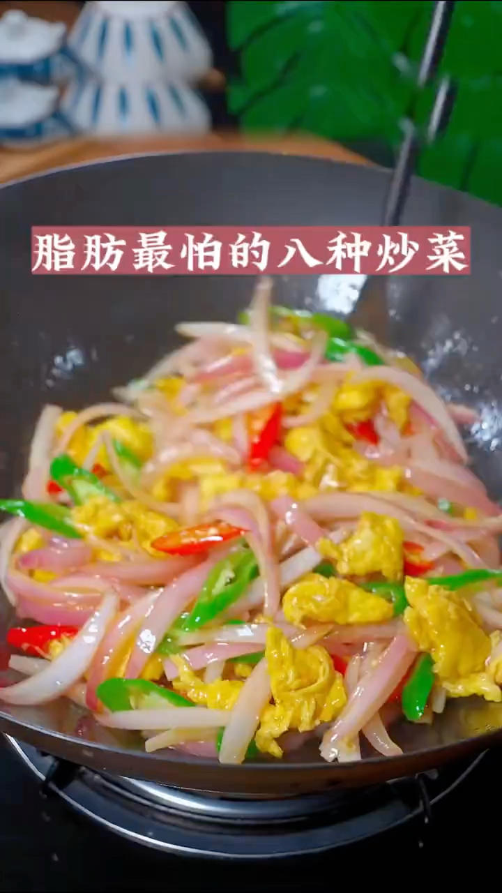 青菜炒鸡蛋的八种做法