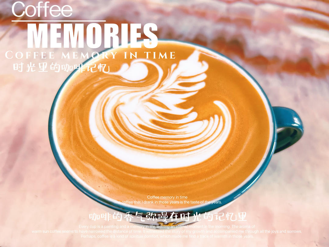 咖啡☕️拉花记录贴