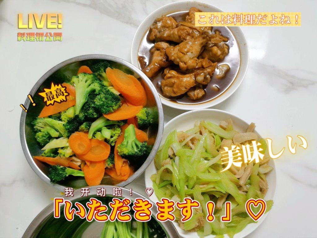 好吃到舔手指的照烧鸡腿❗️零难度❗️厨房小白轻松做出