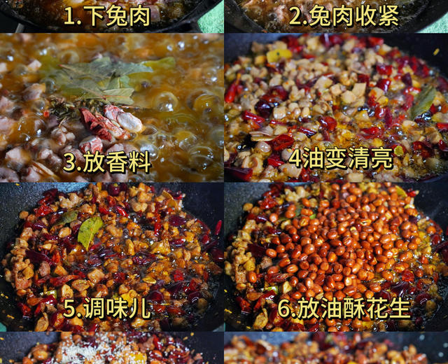 一口接一口停不下来的冷吃兔的做法