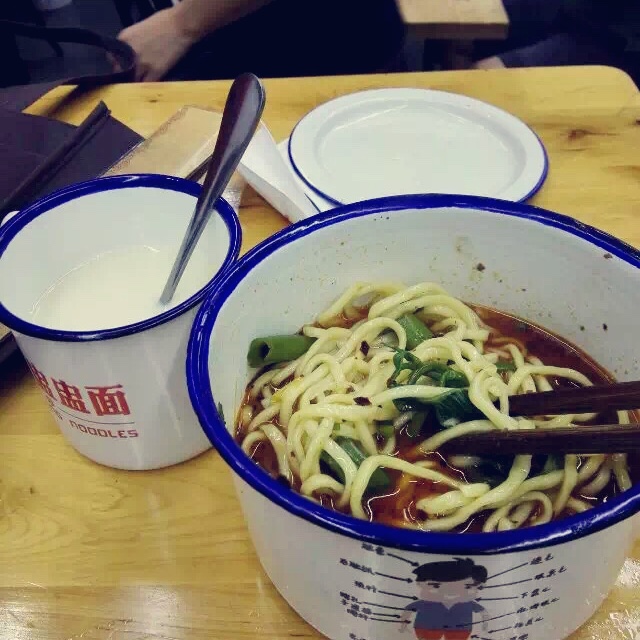 麻辣小面