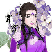 爱做白日梦的妞儿