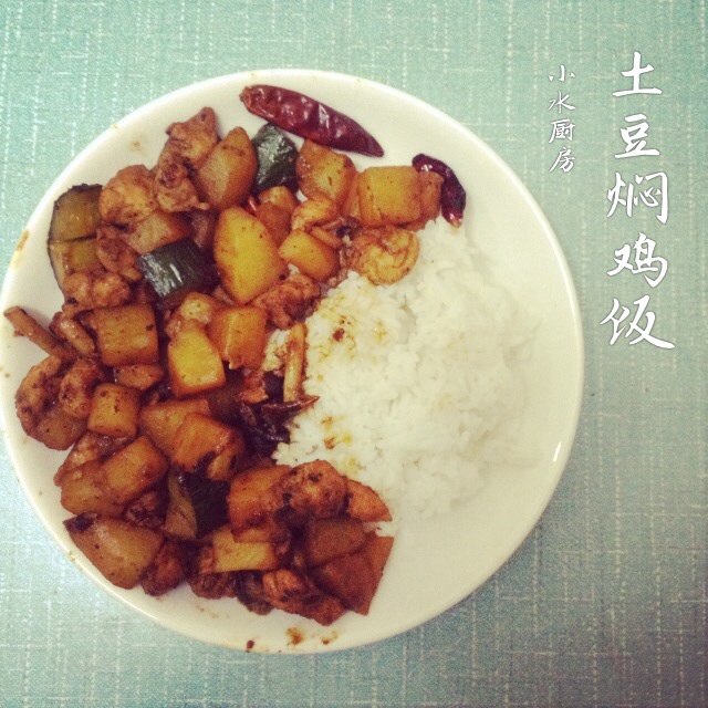 塔吉锅土豆焖鸡