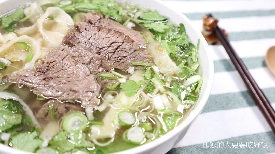 洛阳牛肉汤