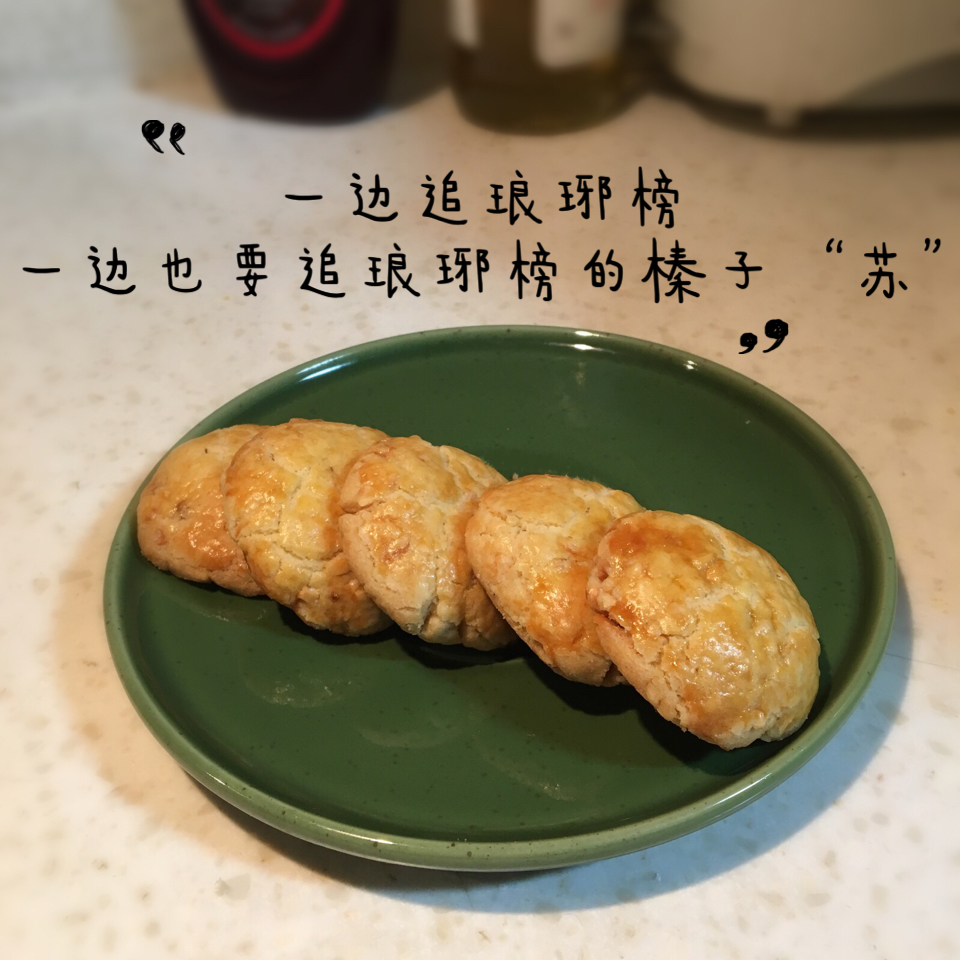 《琅琊榜》里最火的点心：榛子酥