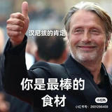 汉尼拔666
