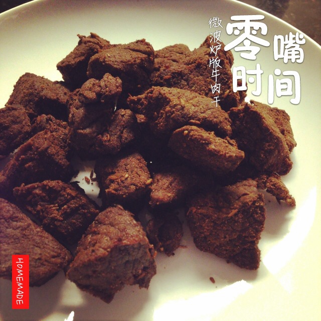 懒人版微波牛肉干