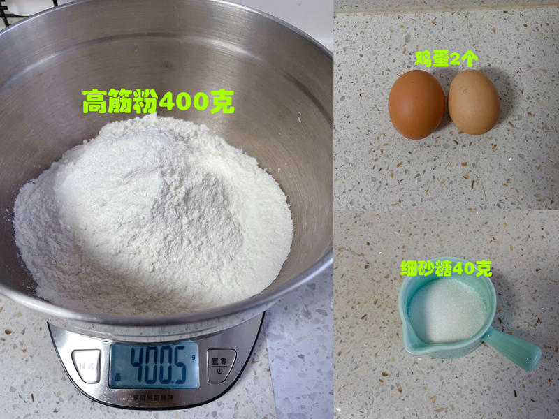 纯奶手撕吐司的做法 步骤1