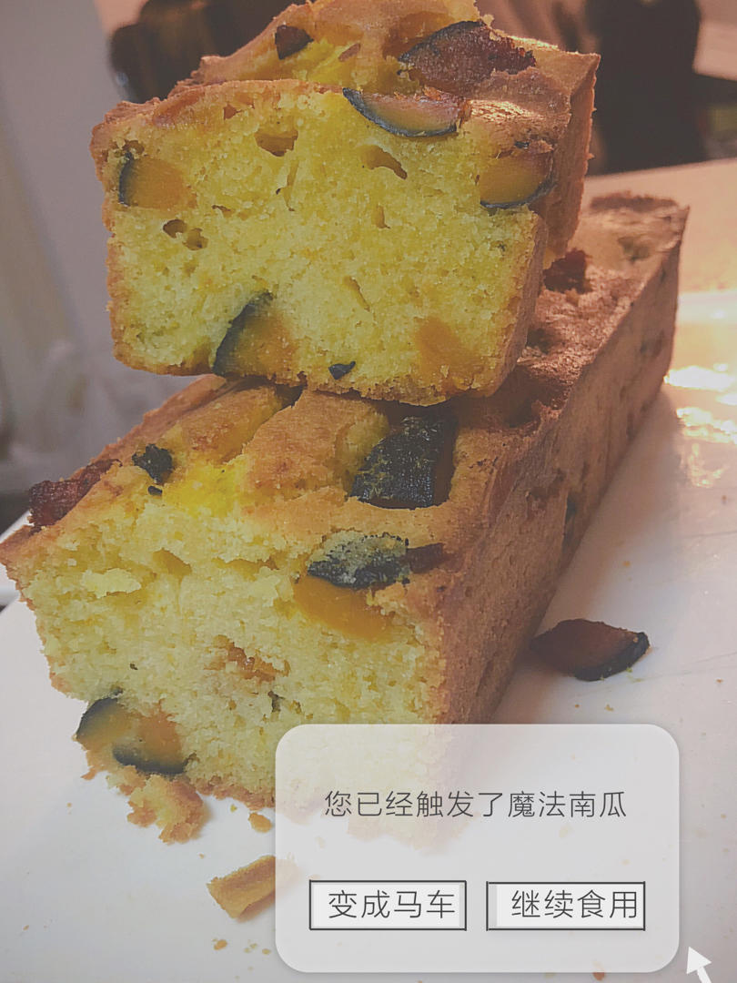焦糖南瓜磅蛋糕