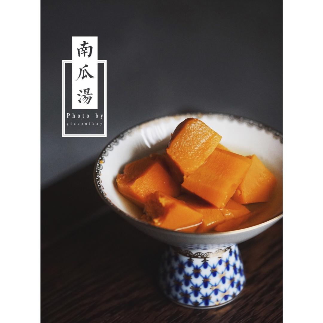 相机吃的菜哦(◍•ᴗ•◍)