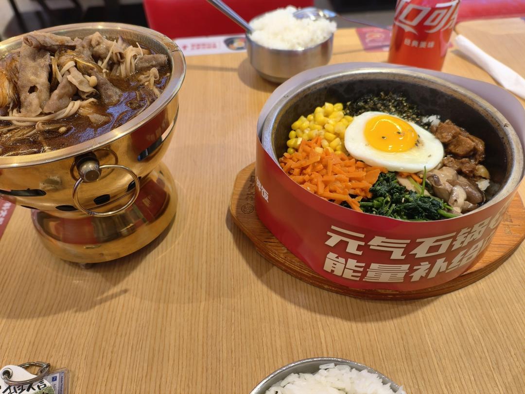 又是社畜啦