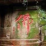 香飘云影NO1