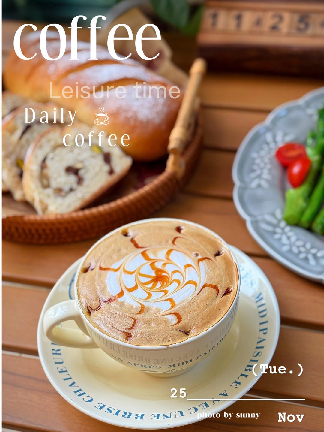 早餐•2025年11月25日