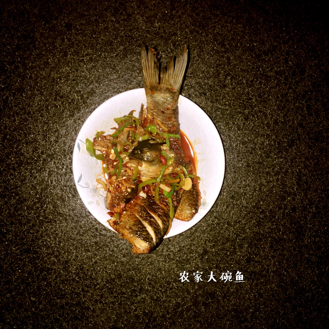 铁锅香鱼